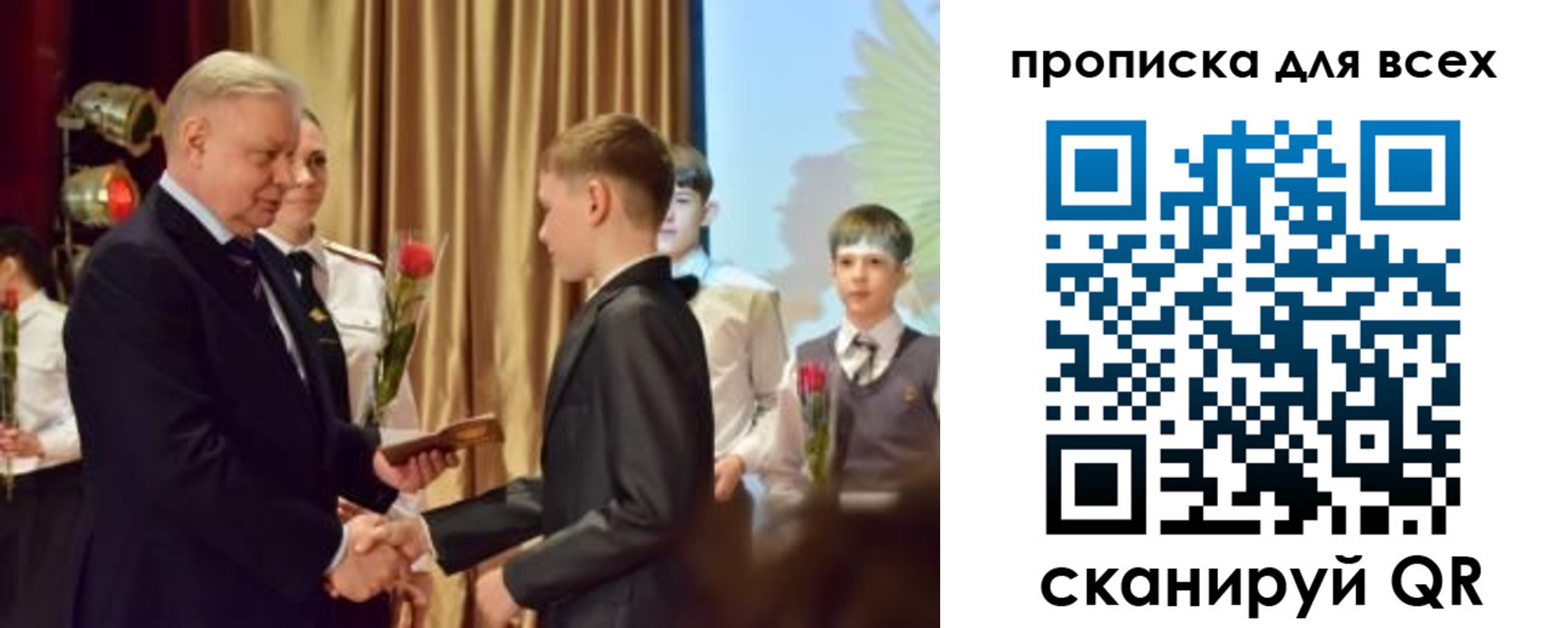 прописка от собственника в Лянторе
