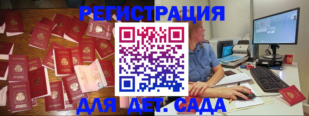 временная регистрация собственник в Лянторе