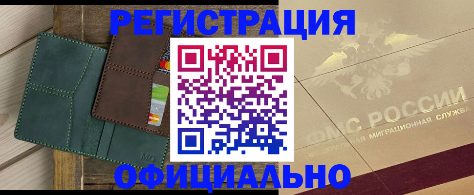 временная регистрация госуслуги в Лянторе