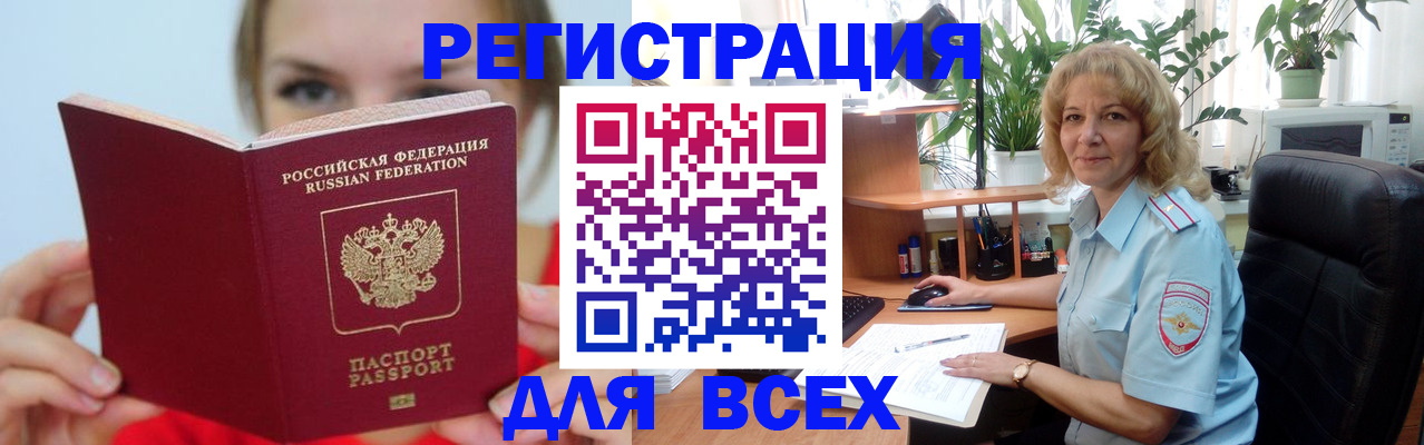 регистрация для школы в Лянторе